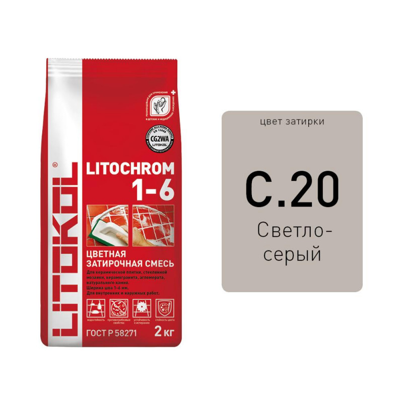 LITOCHROM 20 1-6 Затирка для швов св.серый 2 кг 14228